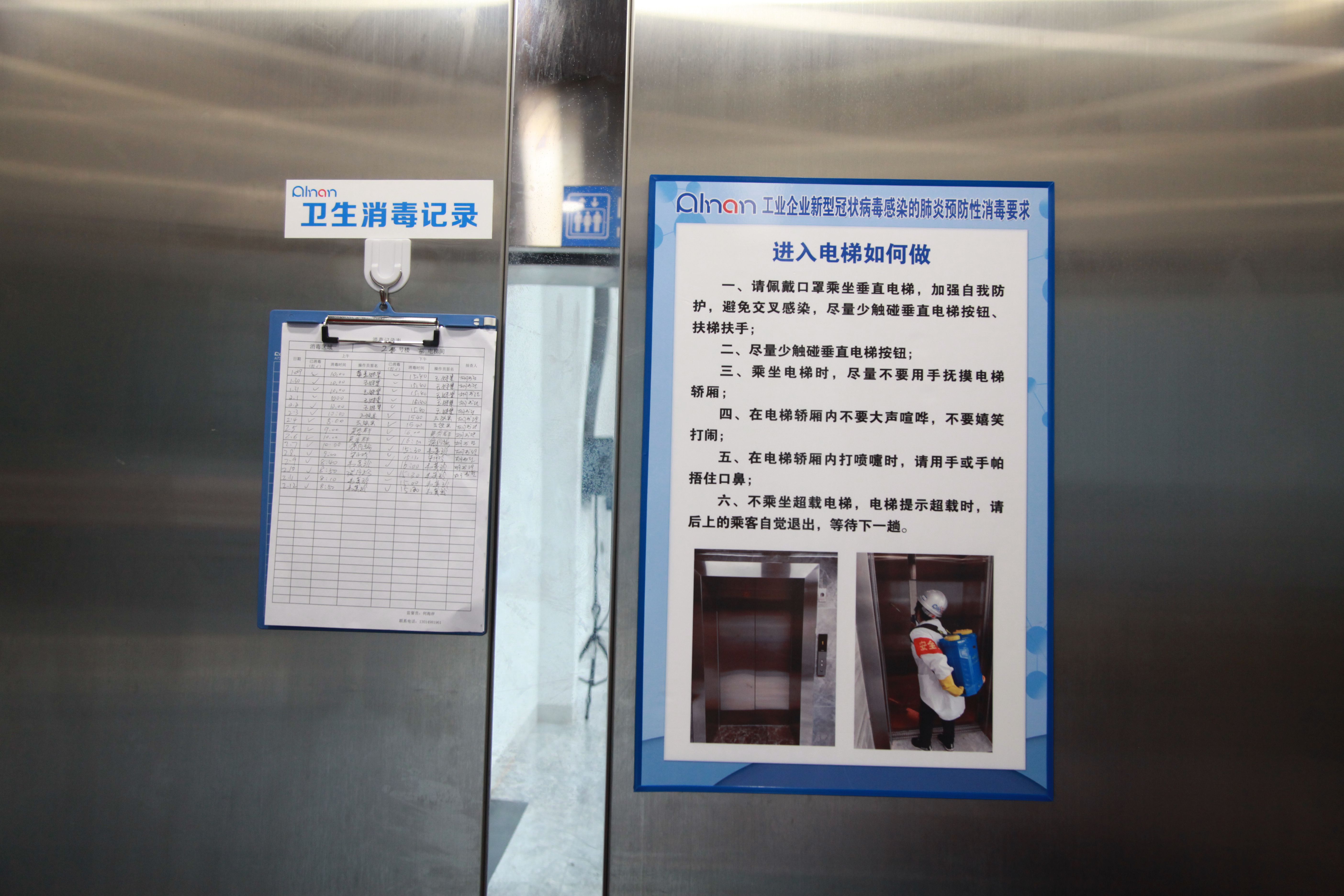 电梯1.JPG